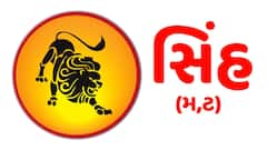 Surya Gochar 2026: 15  માર્ચે, સૂર્ય અને શનિ ગુરુની રાશિમાં જોડાશે, તેથી આ ચાર રાશિના લોકોએ રહેવું  સાવધાન