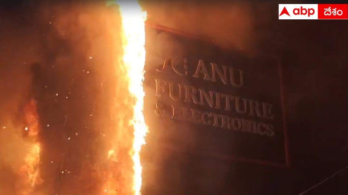 Hyderabad Fire Accident: హైదరాబాద్‌లో భారీ అగ్నిప్రమాదం.. 5 ఫ్లోర్ బిల్డింగ్‌లో కాలిబూడిదైన ఫర్నీచర్