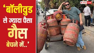 'बॉलीवुड से ज्यादा पैसा गैस बेचने में..' एक टैंक 10 लाख रुपये में बेचते दिखे 'बिग बॉस' फेम राजीव अदातिया!