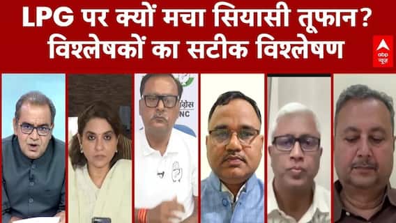 Sandeep Chaudhary: LPG पर देश में सियासी संग्राम, चुनाव से पहले गरमाया मुद्दा | Iran Israel War