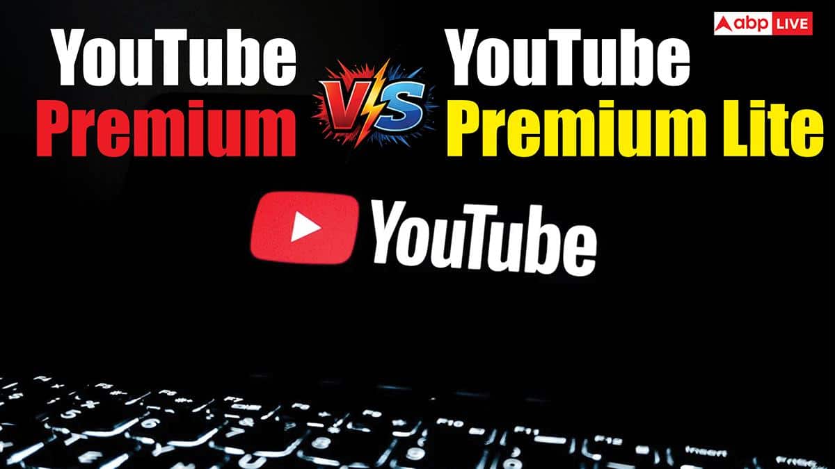 YouTube Premium vs YouTube Premium Lite: कौन-सा प्लान लेने में है फायदा? यहां जानें कंपेरिजन
