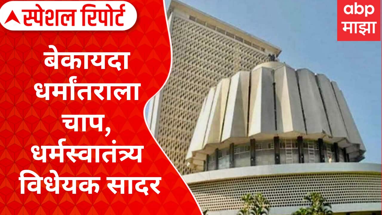 ABP News