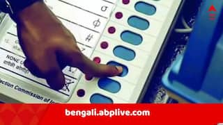 West Bengal Assembly Election 2026 : কবে ভোট ঘোষণা ? কবে ভোট, ক'দফায় ভোট হবে পশ্চিমবঙ্গে ?