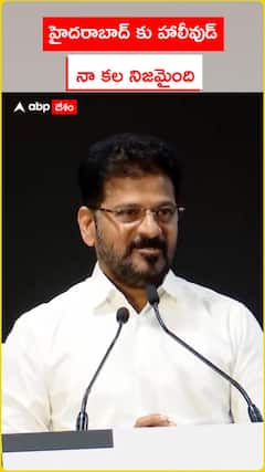 హైదరాబాద్ కు హాలీవుడ్‌ ..నా కల నిజమైంది