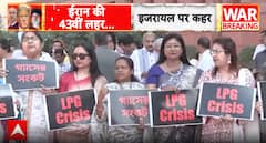 BREAKING: Opposition Women MPs Lead Fierce LPG Crisis Protest Inside Indian Parliament