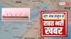 जंग के बीच ईरान से भारत को बड़ी राहत, होमुर्ज स्ट्रेट से 2 LPG टैंकर निकालने की दी इजाजत