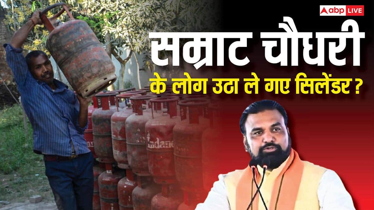 LPG Crisis: पटना में गजब हुआ! गैस एजेंसी संचालक का बड़ा आरोप, 'सम्राट चौधरी के यहां से…'