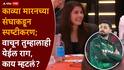 Kavya Maran Abrar Ahmed The Hundred Leauge: पाकिस्तानच्या अबरारला संघात घेतलं, आता निवेदन जारी केलं; काव्या मारनचा संघ म्हणाला, बोली लावण्यासाठी...