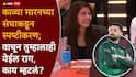 Kavya Maran Abrar Ahmed The Hundred Leauge: पाकिस्तानच्या अबरारला संघात घेतलं, आता निवेदन जारी केलं; काव्या मारनचा संघ म्हणाला, बोली लावण्यासाठी...