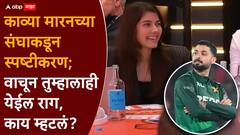 अबरारला संघात घेतलं, आता निवेदन जारी केलं; काव्या मारनचा संघ म्हणाला, बोली लावण्यासाठी...
