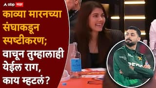Kavya Maran Abrar Ahmed The Hundred Leauge: पाकिस्तानच्या अबरारला संघात घेतलं, आता निवेदन जारी केलं; काव्या मारनचा संघ म्हणाला, बोली लावण्यासाठी...