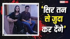 'सिर तन से जुदा करने की मिल रही धमकी', मोनालिसा के डायरेक्टर का खुलासा