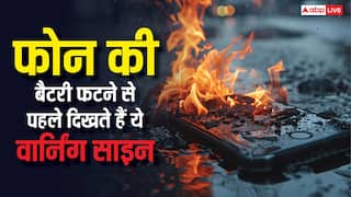 फोन की बैटरी में ये वार्निंग संकेत दिखें तो हो जाएं सावधान, आग लगने से लेकर ब्लास्ट तक का है खतरा