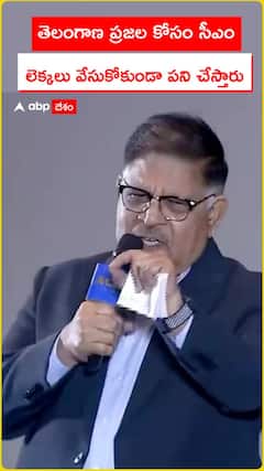 తెలంగాణ ప్రజల కోసం సీఎం .. లెక్కలు వేసుకోకుండా పని చేస్తారు