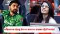 Kavya Maran Abrar Ahmed The Hundred Leauge: काव्या मारनने पाकिस्तानच्या अबरार अहमदला घेतले संघात; सोशल मीडियावर संताप, आता 'एक्स'कडून पहिली कारवाई