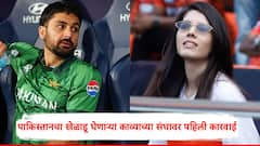 काव्या मारनने अबरार अहमदला संघात घेतले; सोशल मीडियावर संताप, 'एक्स'कडून पहिली कारवाई