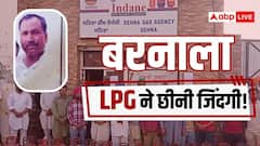 पंजाब: दो घंटे गैस सिलेंडर की लाइन में इंतजार…फिर आया हार्ट अटैक, बरनाला में बुजुर्ग की मौत