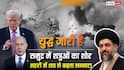 Israel-US Iran War Live: ईरान ने लिया बदला, दुबई में फाइनेंशियल सेंटर पर अटैक, इजरायल में भी दागा रॉकेट, 58 घायल