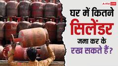 घर पर कितने गैस सिलेंडर भरवा कर रख सकते हैं आप, जमाखोरी पर कितनी मिलती है सजा?