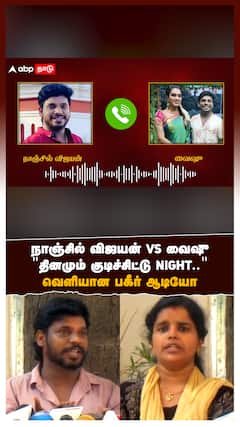 நாஞ்சில் விஜயன் vs வைஷு 