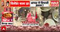 Breaking Update: LPG Shortage Hits Students & Hotels Hard; Induction & Diesel Stoves See 40% Spike