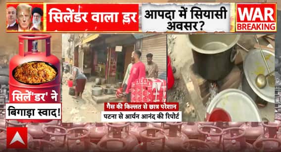 Breaking Update: LPG Shortage Hits Students & Hotels Hard; Induction & Diesel Stoves See 40% Spike
