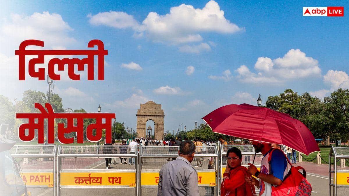 Delhi Weather: तपती गर्मी पर लगेगा ब्रेक? दिल्ली-NCR में इस दिन हो सकती है बारिश, यहां पढ़ें पूरा अपडेट
