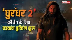  'धुरंधर 2' की देशभर में एडवांस बुकिंग हुई शुरू, रिलीज होने से पहले ही प्रीक्वल को दे दी मात