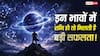 कुंडली के इन 3 भावों में मजबूत हो शनि, तो मिल सकती है पावर, लीडरशिप और बड़ा पद!