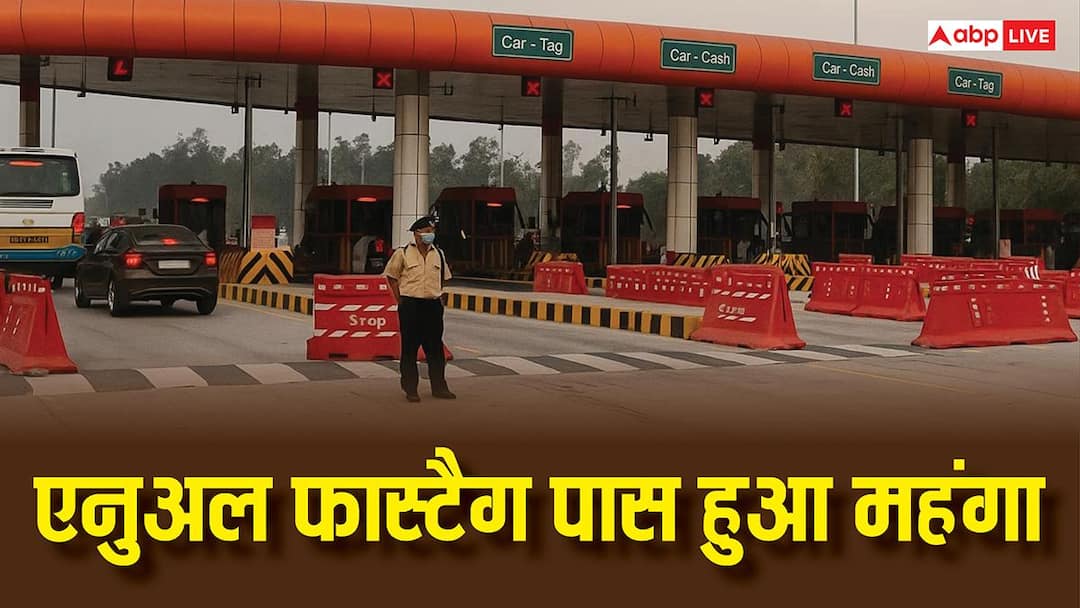 फास्टैग टोल पास रेट हाइक 2026: ट्रेंड समरी