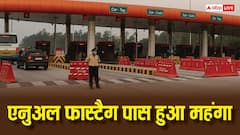 नेशनल हाईवे पर सफर करना हुआ महंगा, सरकार ने बढ़ाई एनुअल FASTag टोल पास की फीस; जानें अब कितना होगा खर्च?