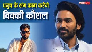 रणवीर सिंह को इस फिल्म में रिप्लेस करेंगे विक्की कौशल, धनुष संग मचाएंगे धमाल