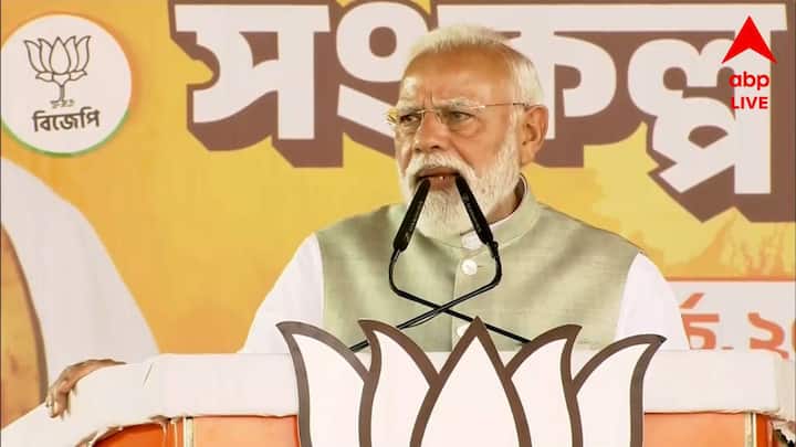বিজেপির ব্রিগেডে বাধা দিতে সব অস্ত্র প্রয়োগ করেছে নির্মম সরকার। বিজেপি কর্মীদের বাস আটকাতে ব্রিজ বন্ধ করে দিয়েছিল: নরেন্দ্র মোদি