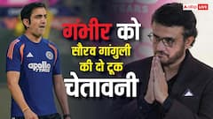 गौतम गंभीर को सौरव गांगुली की दो टूक चेतावनी, बोले- असली टेस्ट अभी बाकी है