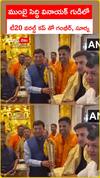 ముంబై సిద్ధి వినాయక్ గుడిలో  టీ20 వరల్డ్ కప్ తో గంభీర్, సూర్య
