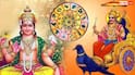 Surya Shani Yuti 2026 : अवघ्या काही तासांतच सूर्य-शनिची होणार युती; 15 मार्चच्या संध्याकाळपासून 'या' राशींचा संकटकाळ होणार सुरु