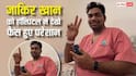 अस्पताल में भर्ती हैं कॉमेडियन जाकिर खान, वायरल वीडियो देख फैंस हुए परेशान, पूछा 'आप ठीक हो ना?'