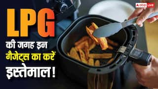 गैस सिलेंडर खत्म? टेंशन छोड़िए, ये 5 स्मार्ट मशीनें बना देंगी खाना मिनटों में, चेक करें लिस्ट