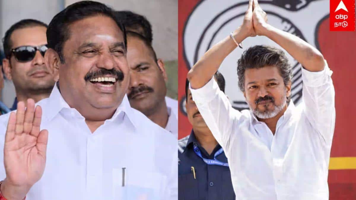 Vijay in AIADMK alliance : ஓகே சொல்வாரா விஜய்.? தொகுதி பங்கீட்டை இறுதி செய்யாமல் காத்திருக்கும் இபிஎஸ்- திடீர் திருப்பம் ஏற்படுமா.?