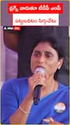 YS Sharmila comments on Putta Mahesh
