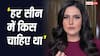 ‘हर दूसरे सीन में किस या मुझे ब्रा में दिखाना था’, जरीन खान ने बताया इंडस्ट्री में दिखाया गया नीचा