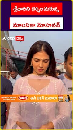 Malavika Mohanan visits Tirumala