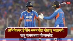 अभिषेक शर्मावर ड्रेसिंग रुममधील खेळाडू जळायचे, संजू सॅमसनचा गौप्यस्फोट, सांगितलं कारण