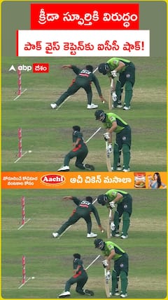 ICC Punishes Salman Ali Agha