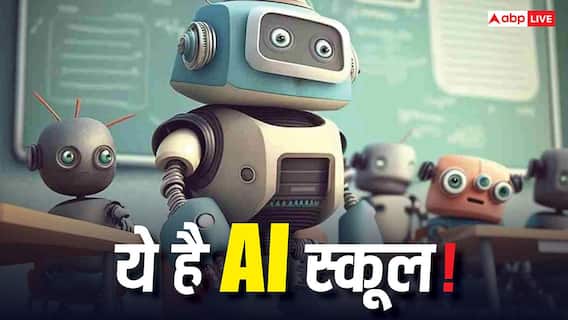 AI वाला स्कूल दे रहा करोड़पति बनने की गारंटी! ग्रेजुएशन तक $1 मिलियन नहीं कमाए तो फीस वापस, जानिए पूरा मामला AI वाला स्कूल दे रहा करोड़पति बनने की गारंटी! ग्रेजुएशन तक $1 मिलियन नहीं कमाए तो फीस वापस, जानिए पूरा मामला