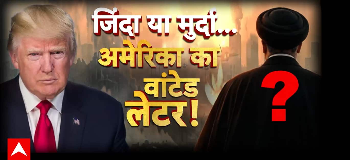 ABP News ABP News