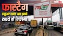 FASTag का एनुअल पास ले चुके लोगों को भी देनी होगी बढ़ी हुई फीस, जानें नया नियम