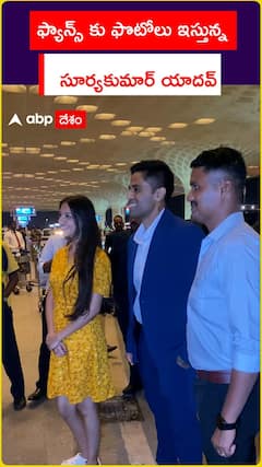Suryakumar Yadav giving photos to fans in Airport