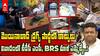 Moinabad Farm House Drug Party | పైలెట్ రోహిత్ రెడ్డి ఫామ్‌హౌస్‌లో డ్రగ్స్ పార్టీ భగ్నం