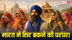 भारत में सिर ढकने की अनोखी परंपरा: अलग-अलग राज्यों में इसका क्या है मतलब?